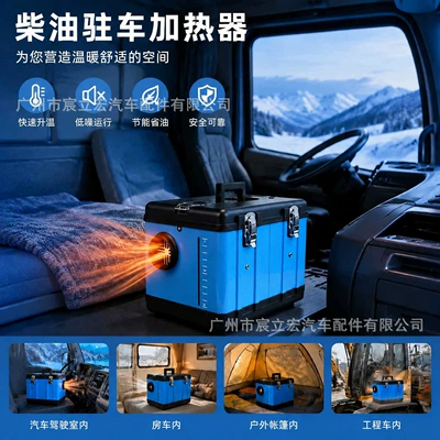 Automotive air conditioning – diesel fuel parking heaters