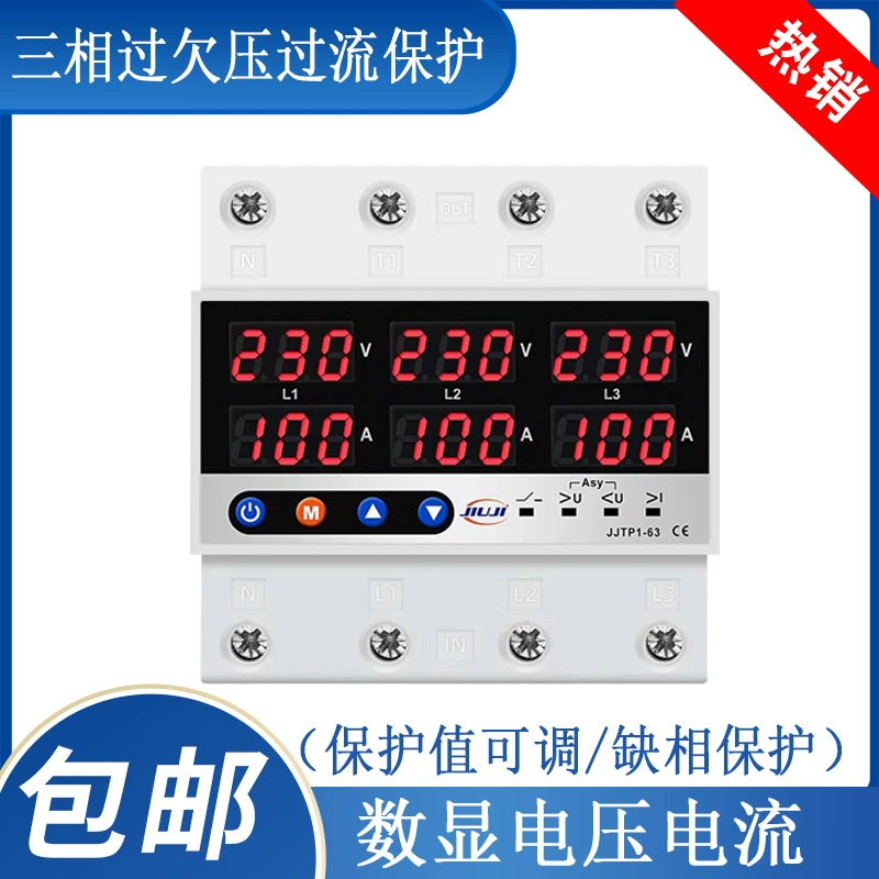 Трехфазный самоплексный переплет избыточного напряжения, перегрузка по току, отсутствие фазового ограничителя тока Регулируемая задержка 63A перегрузка 380V