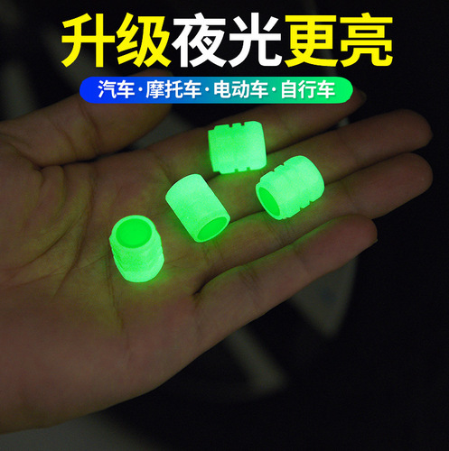 Noctilucent Tire Valve Caps for Cars, Motorcycles, Electric Vehicles, and Vacuum Tires – Glow-in-the-Dark Valve Core Covers