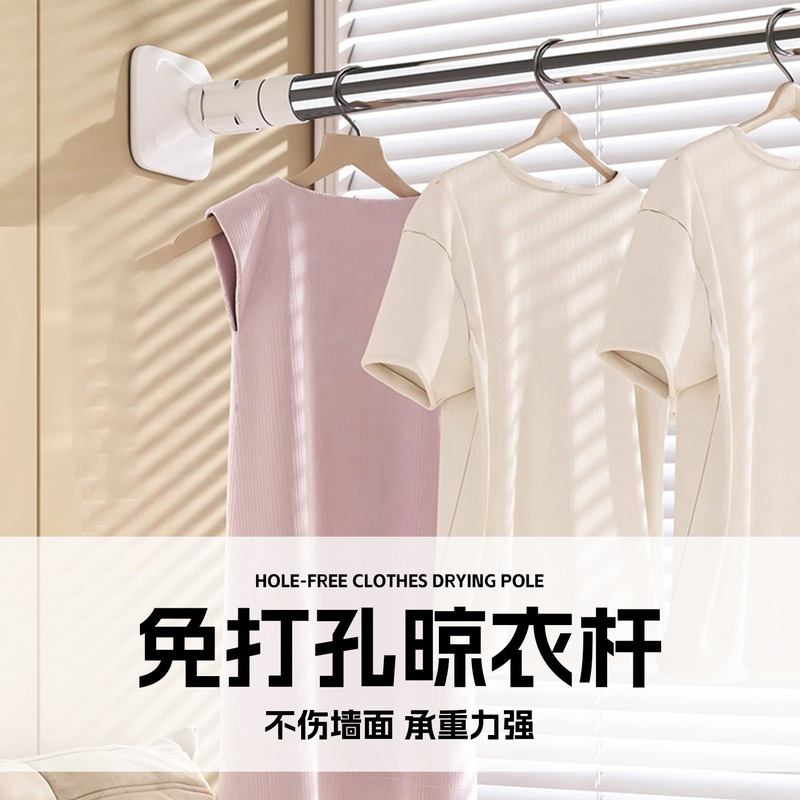免打孔伸缩杆阳台晾衣窗帘杆子挂衣杆卫生间晾衣杆可伸缩安装新款|undefined