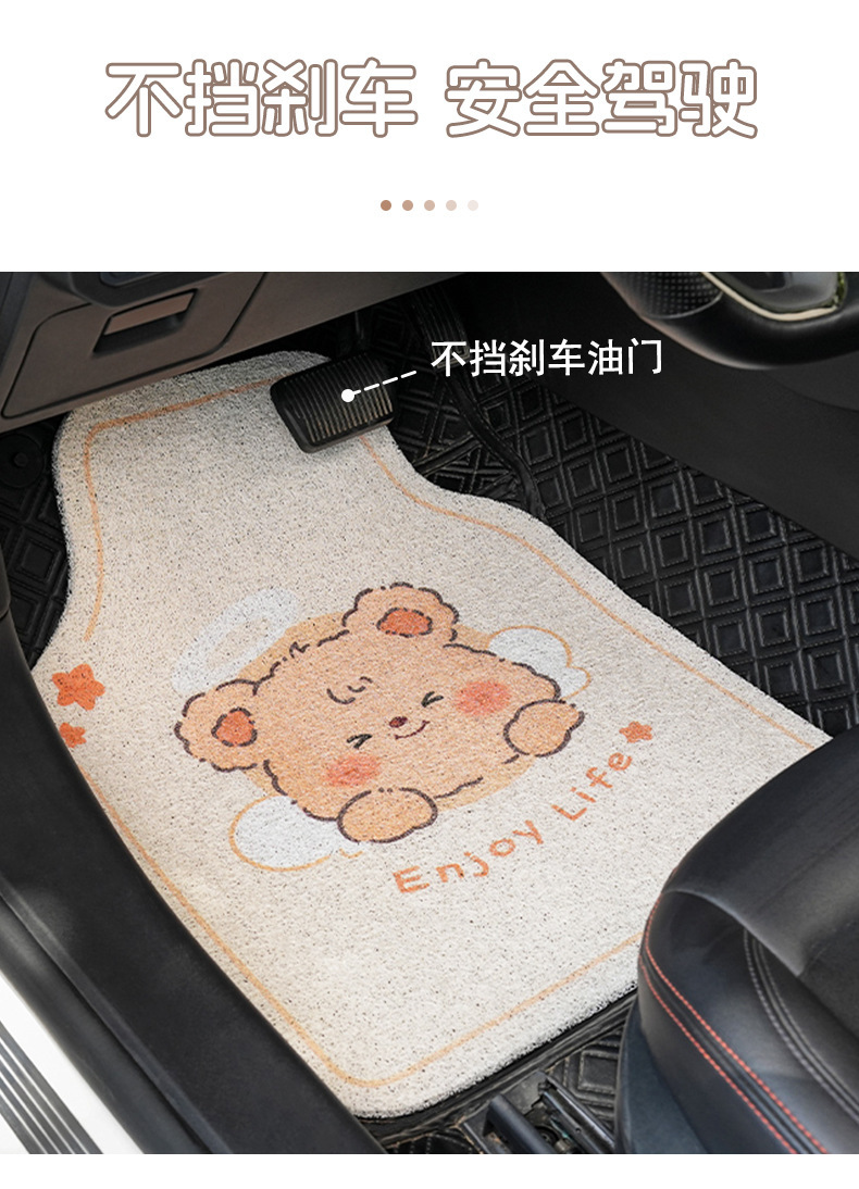 Blue Rain original car floor mats, featuring cute cartoon designs, suitable for women, and designed for universal use in cars; they are dirt-resistant, wear-resistant, and provide a comfortable interi