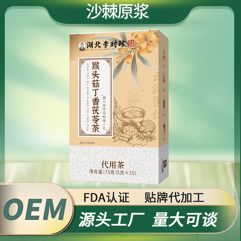 Hericium, Clove, and Poria Tea - Popular Herbal Blend with Hericium, Clove, and Sea Buckthorn Tea for Health and Wellness - OEM Processing Available