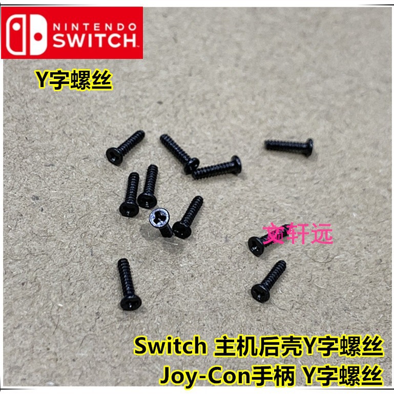 Nintendo Switch NS Host Screw Y-shaped Screw NSY-shaped Screw Joy-Con Handle Screw