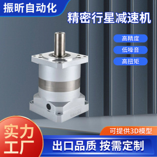 Planetary gearbox, 90/120