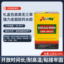 �Y�а��bo����Ƥ���zˮƤ��ճƤ��ֱ������;�zճ����ճ��