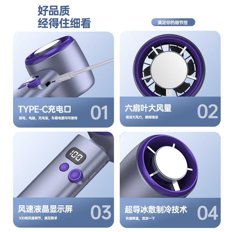 超強力風力、氷冷機能付き、小型風力砲、高速タービン、デジタルディスプレイ、充電式半導体冷凍ファンを備えた国境を越えた携帯型扇風機|undefined