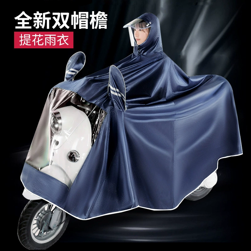 Дождевик для электромобиля, жаккардовый мотоциклетный цельный дождевик для взрослых, непромокаемое пончо для всего тела, специальный дождевик для аккумуляторных транспортных средств