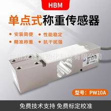 HBM PW10AC3MR/300kgcʽQ؂  IP67oȼ