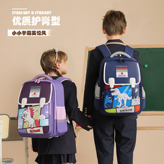 New primary school student schoolbag men's lightweight burden-reducing spine-protecting dinosaur large-capacity PU leather children's backpack for grades 1-6