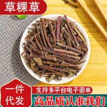 ��ș�Ĳݼ@����؛�ݼ@�����˲����˃��ݼ@����ˮ