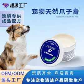 空气清新;狗狗香波浴液;足部护理