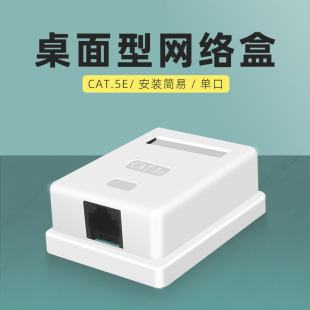 �W�j�C�ϲ���������RJ45��������Ϣģ�K�W�j�ο������CAT5E
