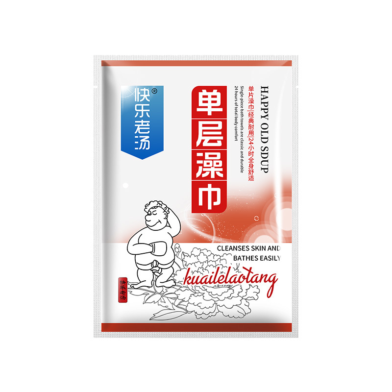 快乐老汤东北澡堂浴场搓澡巾厚款搓背下泥搓泥擦背巾体膜澡巾批发