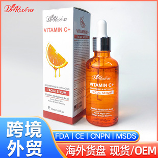 �羳�Sc���AҺvitamin c serum�o�±��񵭻���ӡ�����沿���A�o�w