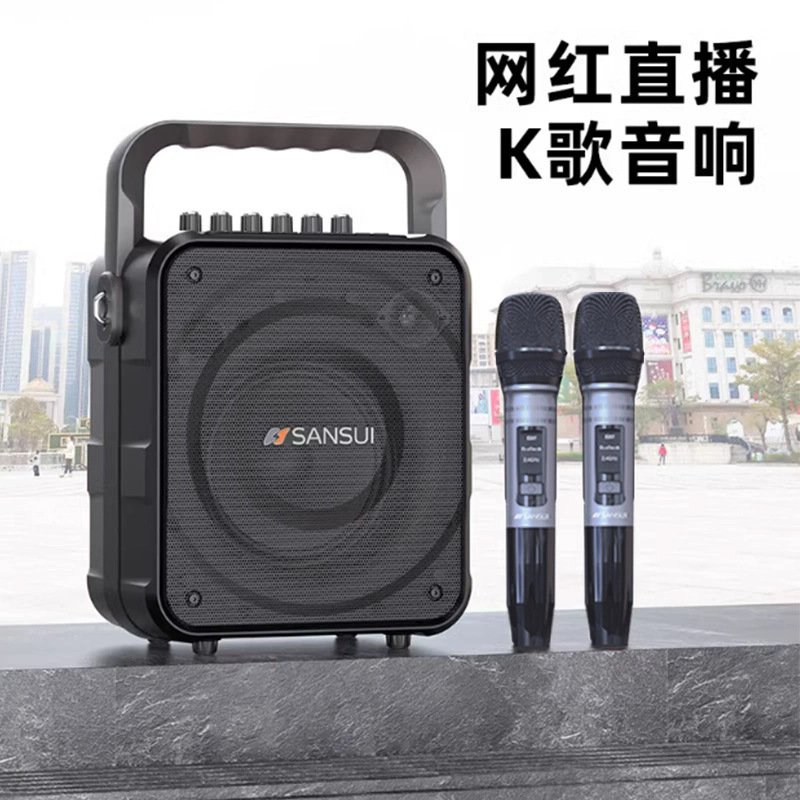 山水k 58屋外広場舞音響bluetoothスピーカー携帯マイクk歌一体型公式フラッグシップ|undefined