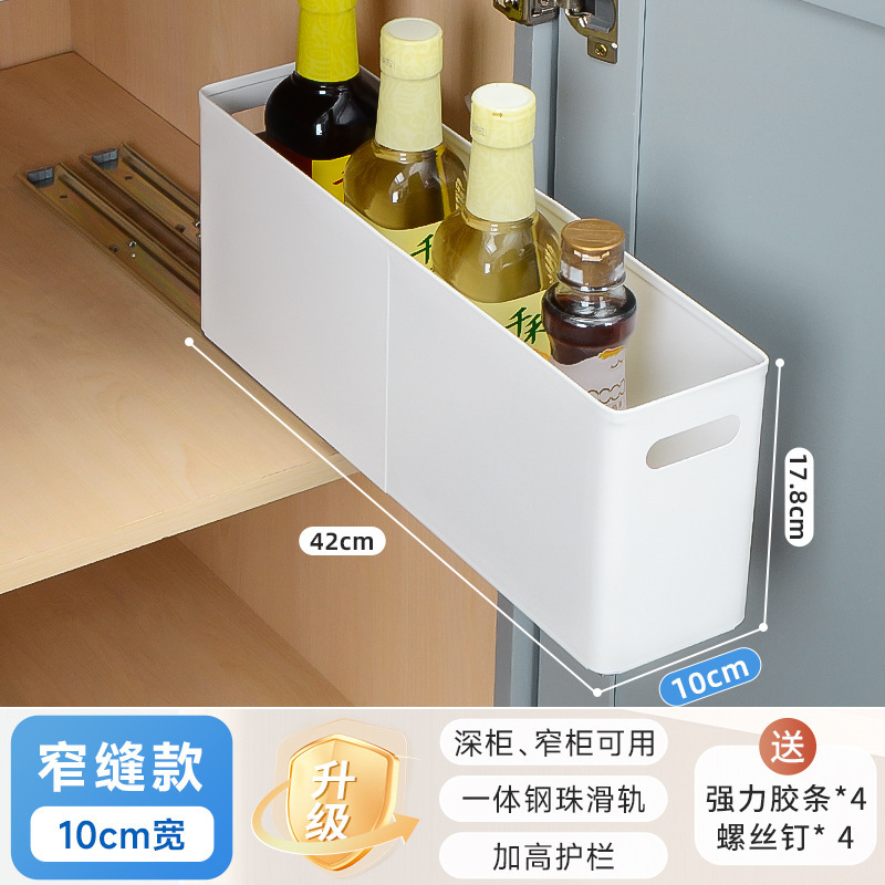 隙間が狭いキャビネットプルバスケット引き出し式キッチン調味料収納ラック層状引き出しラック内蔵キャビネット超深型|undefined