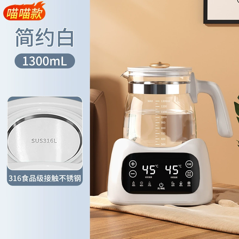 Teapot, smart thermos, tea, keeps constant temperature, fully automatic