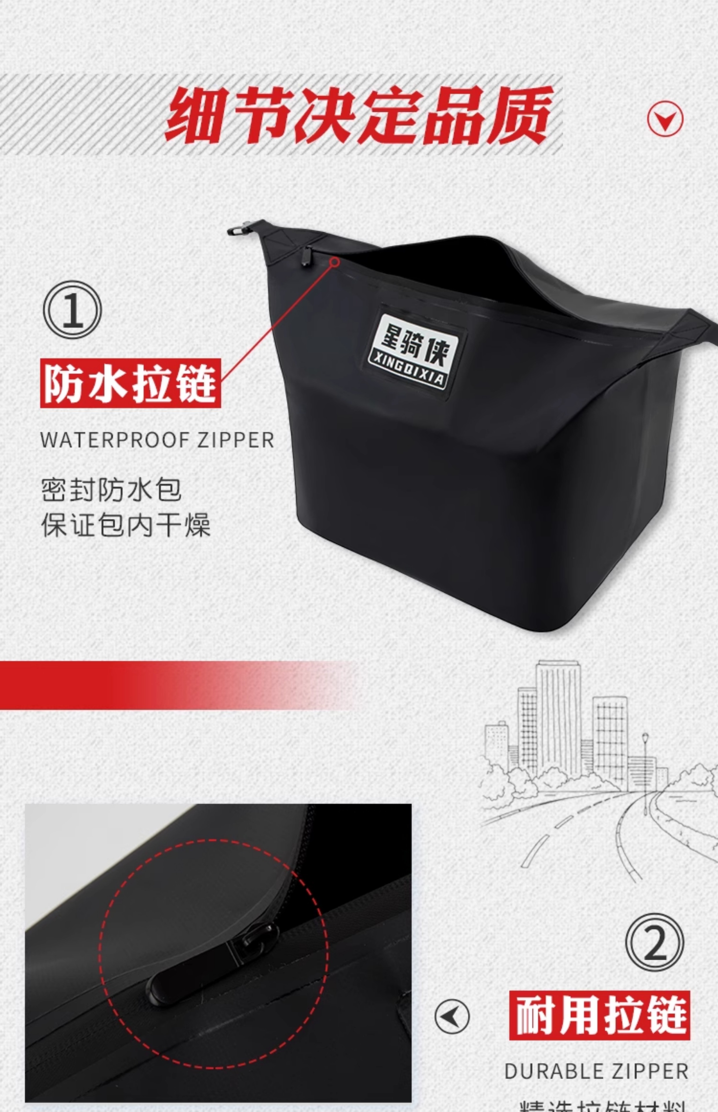 Star Rider 36L Motorcycle Tail Box Lining 45L Inner Cushion 65 Three Boxes Liner 55L Aluminum Alloy Trunk Bushing