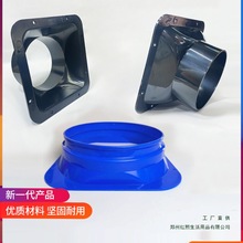 接头新风口系统方转圆空调进出风口塑料软排气管道风机连接