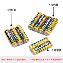 AA battery children's electric toy body temperature thermometer gun No. 5 LR6 wholesale 5 alkaline batteries