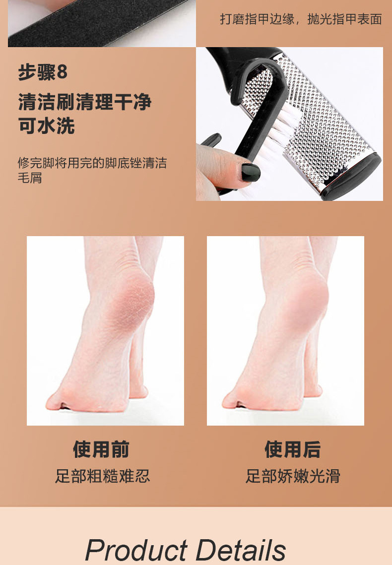 Foot Pedicure Kit 8-in-1 Dead Skin Remover