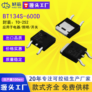 ����о��BT134S-600D TO-252 bt134s��оƬ�������p��ɿع�F؛
