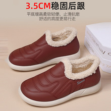 秋冬款老北京布鞋女棉鞋加绒保暖皮面防水一脚蹬中老年妈妈棉鞋女