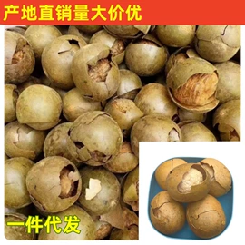 代用/养生茶;花果茶;罗汉果