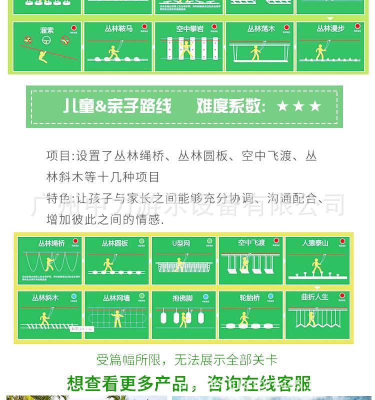 丛林探险-恢复的_17