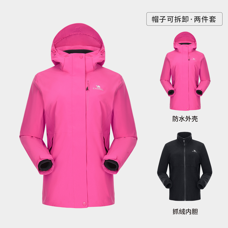 キャメルジャケットメンズスリーインワンジャケットレディース新しい屋外防雨グレード防風防水登山服卸売|undefined