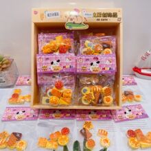 �¿�΢��ʳ��������֬��������װ�ɰ�������ȤDIY������װ����