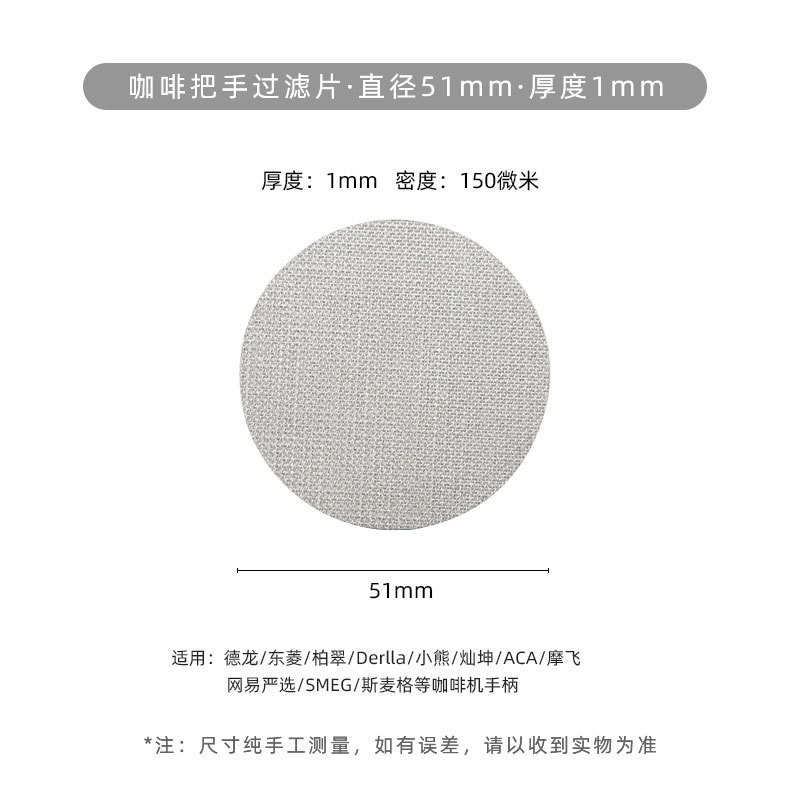 Red de distribución de agua de 51mm (150 micras de espesor 1mm)