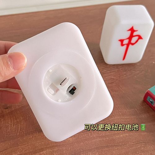 The same creative Mahjong night light soft light eye protection bedroom ornaments adjustable red Zhongfacai night light wholesale