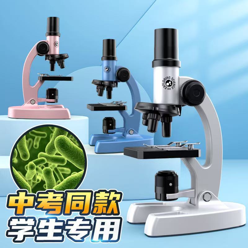 子供用顕微鏡おもちゃ小中学生科学実験器具セット1200倍高精細教材外国貿易卸売|undefined