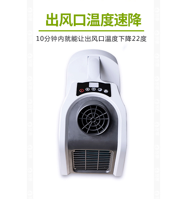 Solar Charging Mobile Small Air Conditioning Portable Outdoor Air Conditioning Camping Tourism Save Electricity Car