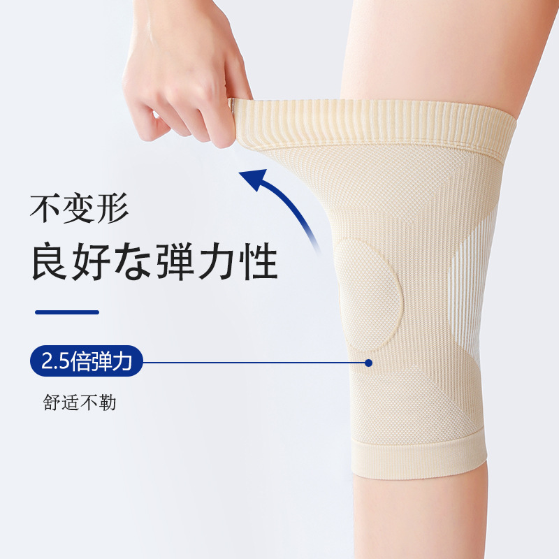 Japón Mei 'an madera de terciopelo caliente rodilla de látex antideslizante piernas frías de mediana edad otoño invierno frío