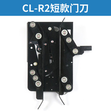 电梯轿厢门锁装置CL-3 1 2 CMD HAA477C1 3 D2适用奥的斯门刀R2