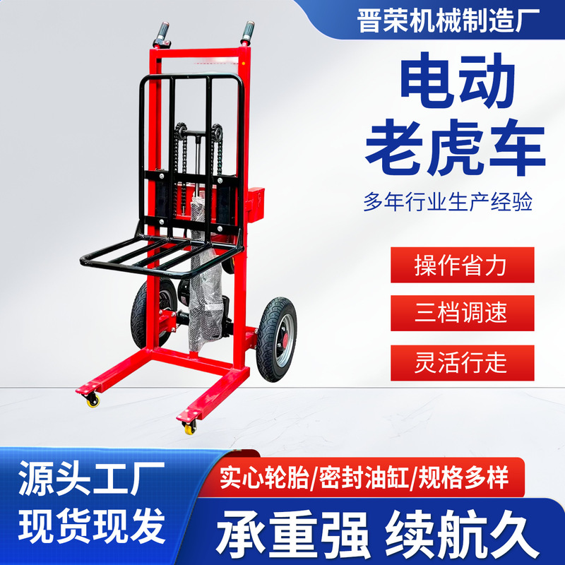 Fully Electric Tiger Truck with Hydraulic Lift, Portable Small Cargo Transport and Stacking Hand-Pushed Forklift