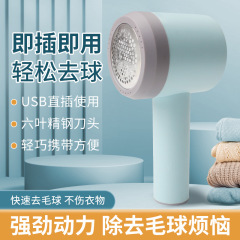 Usbストレートタイプ六刀毛玉トリマー携帯服毛除去器家庭用毛玉シェーバー