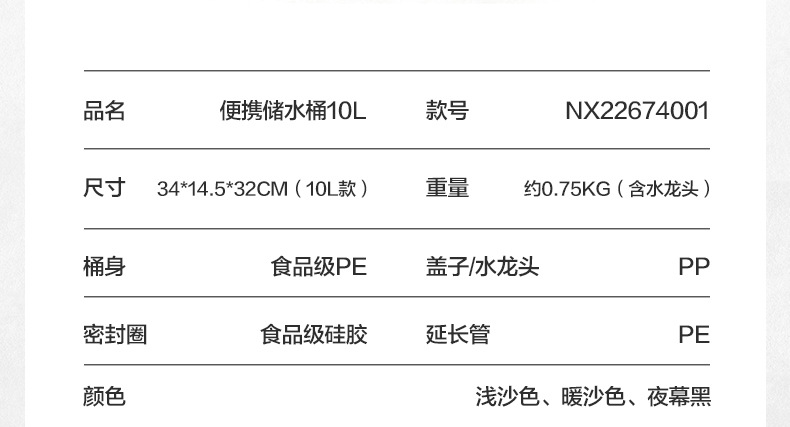 详情图片_13.jpg