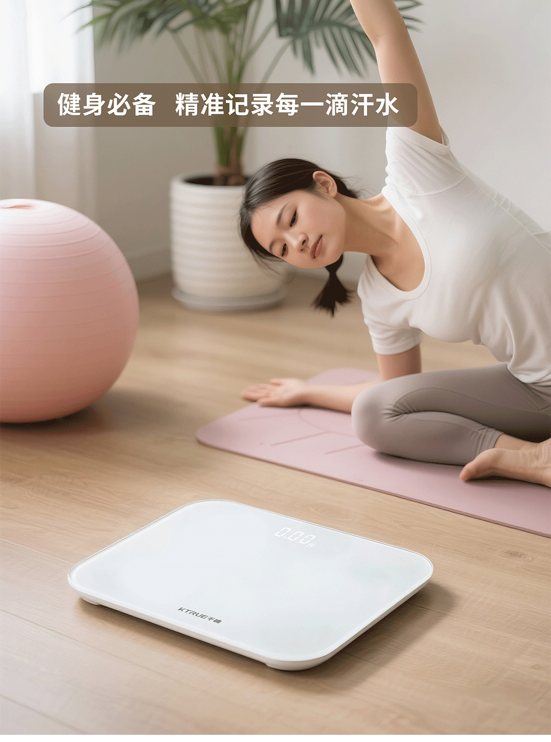 2025 New Health Weight Electronic Scale Wide Rechargeable Home Mini Body Weight Scale Accurate Body Fat Scale