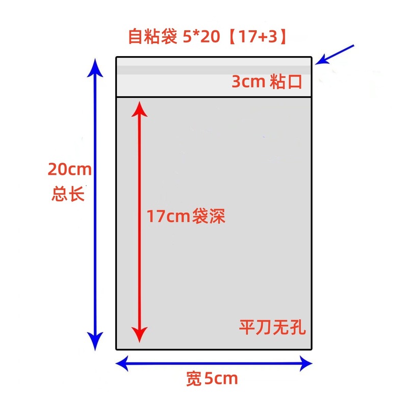 スポット opp 粘着袋 opp 袋透明包装袋ビニール袋 opp 赤ビニール袋 opp 粘着袋ジュエリーバッグ|undefined