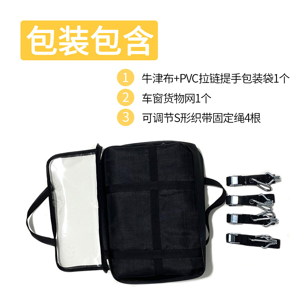 皮卡车货物网 防物品坠落系紧网  织带安全网 卡车车床货物网