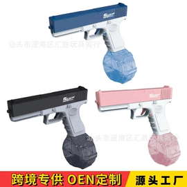 遥控车;戏水玩具;儿童画板