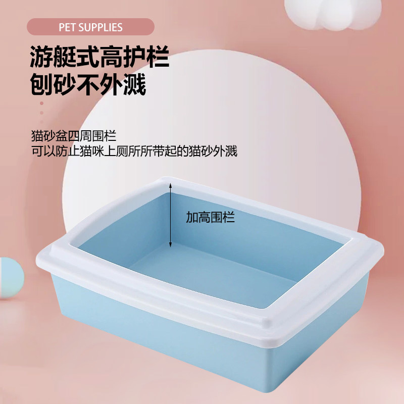 Cuenca de arena para gatos anti-splash semi-cerrado inodoro para gatos limpio cuadrado de arena para gatos enviar pala de arena para gatos cuenca de arena para gatos mayorista