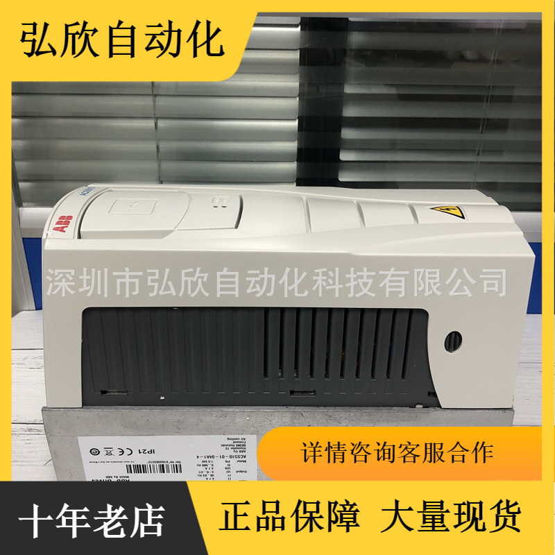全新原装ABB变频器 ACS510-01-04A1-4风机型1.5KW 380V变频器特价