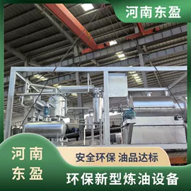 食用油加工;其他农业机械;其他分离设备