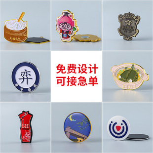 Metal refrigerator sticker made of enamel paint epoxy creative personalized gift magnetic sticker cartoon soft magnetic bottle opener