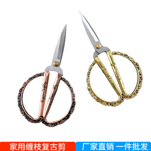 Factory Direct Sales New Chinoiserie Retro Scissors Stainless Steel Scissors Scissors Plum Blossom Scissors Tea Bag Cutting Seam Cut Branches