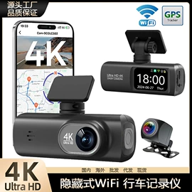 行车记录仪;摩托行车记仪;运动摄影机